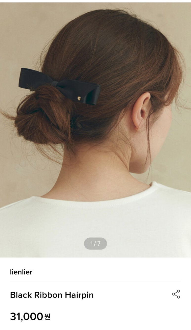 앙리헤어 이미지