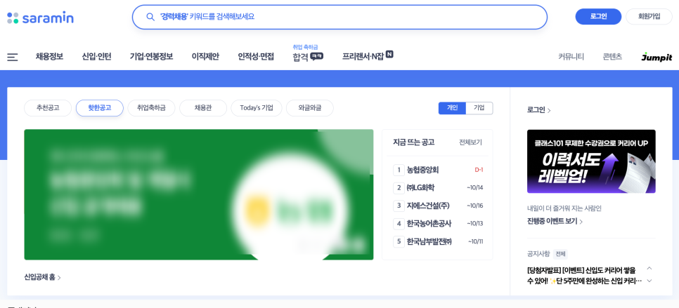 장수효요양병원 이미지