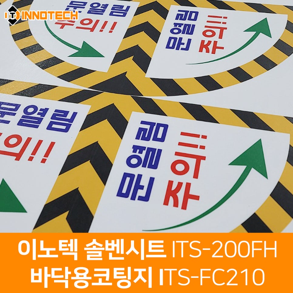 주식회사 열림 이미지