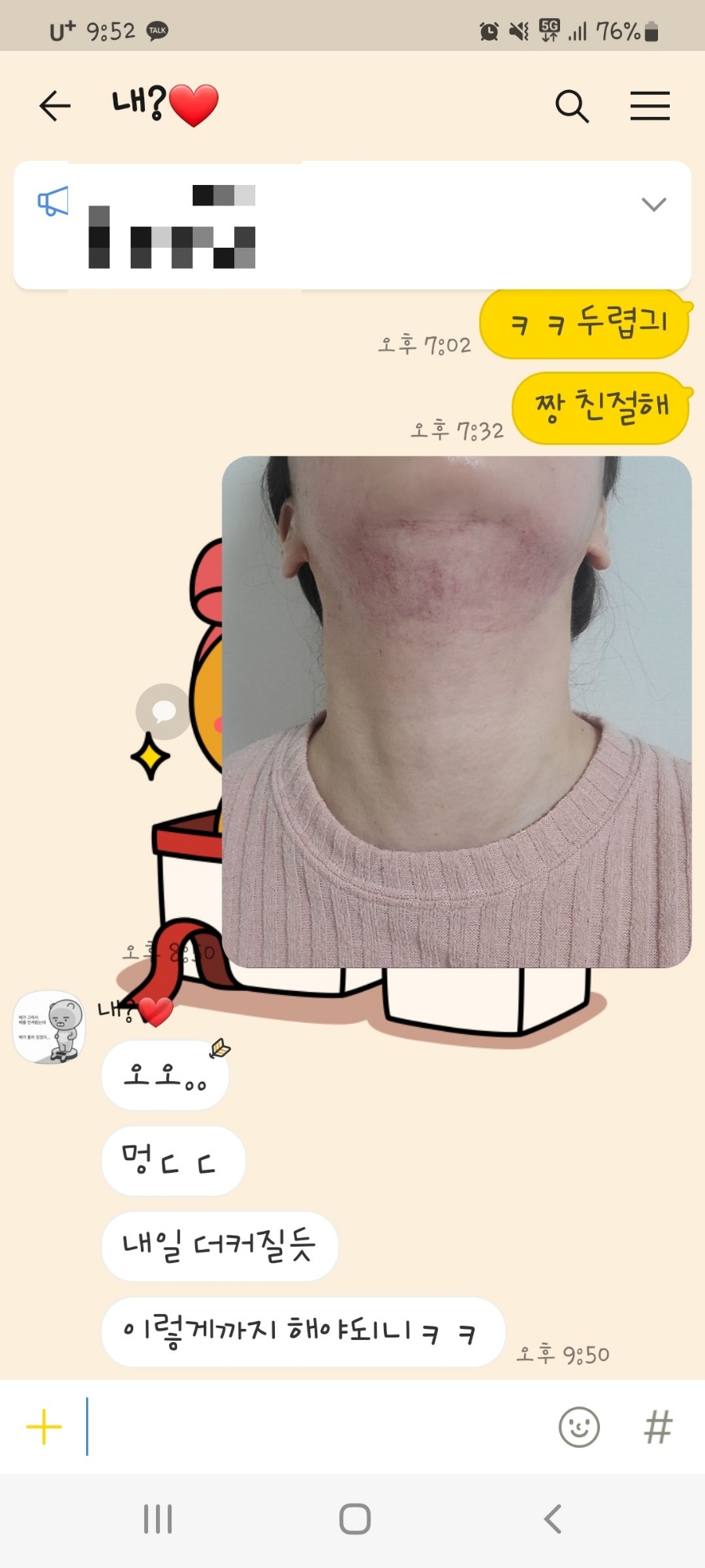 아빈의원 이미지