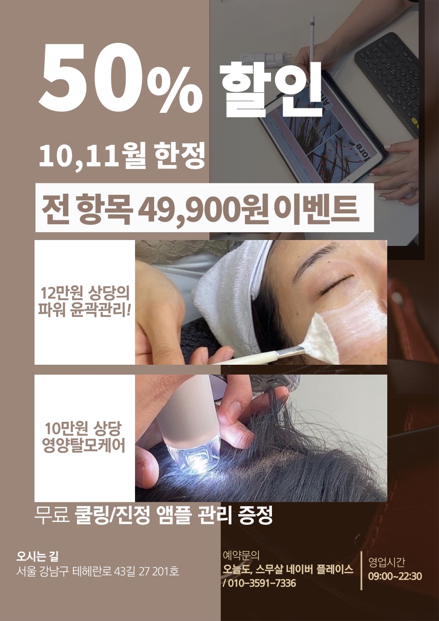 오늘도스무살 이미지