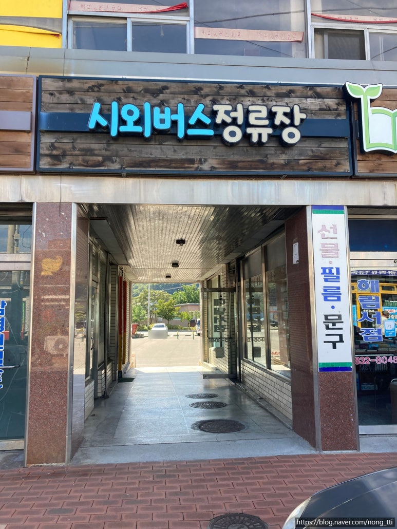 왕궁다방 이미지
