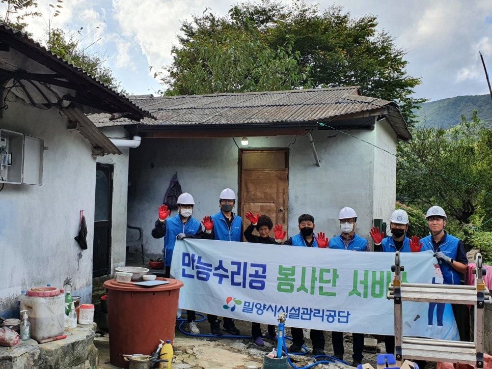 경남시설관리 이미지