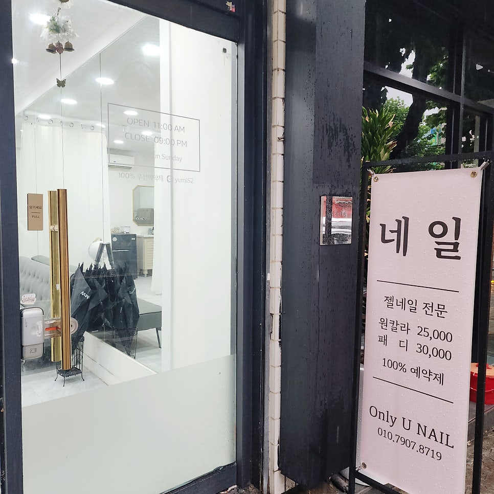 네일,온리 이미지