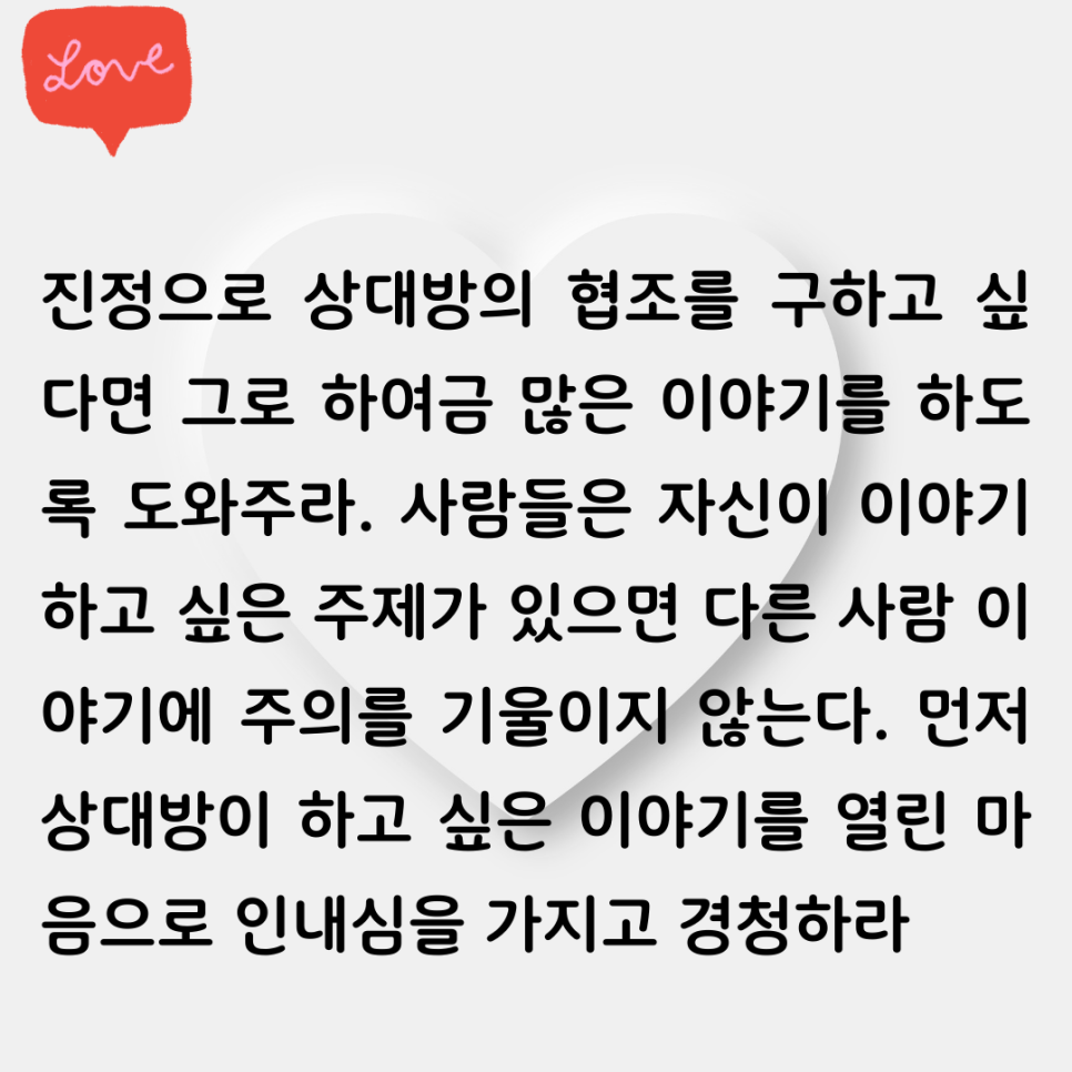 성취직업소개소 이미지