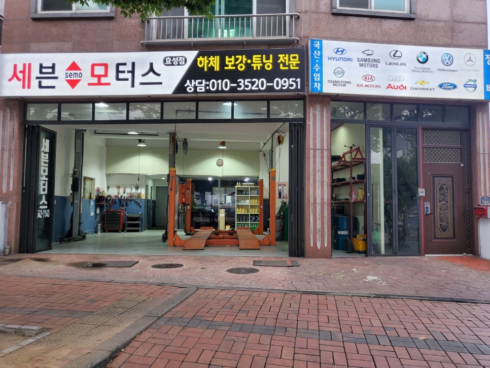 세븐모터스 이미지