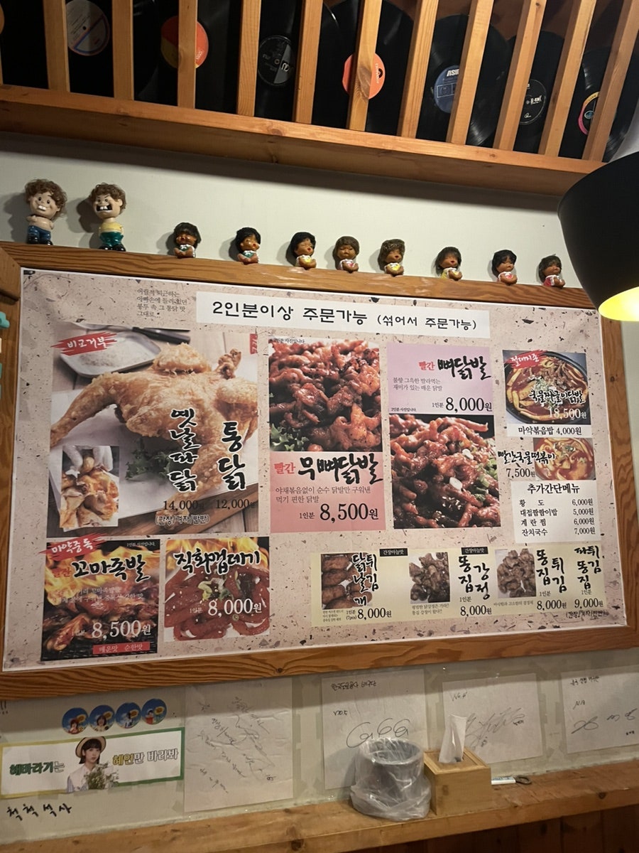 빨간석쇠 이미지
