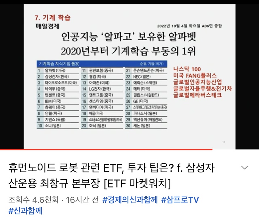 (주)디비에코 이미지