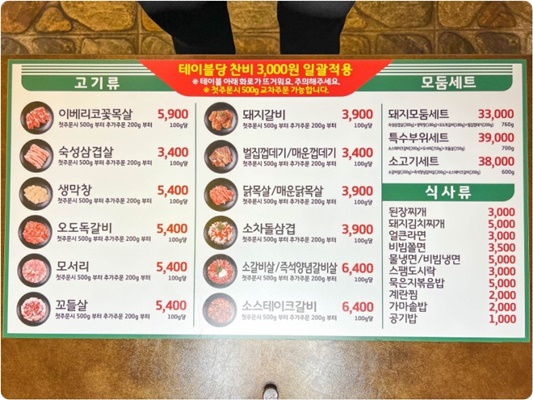 미진축산 이미지