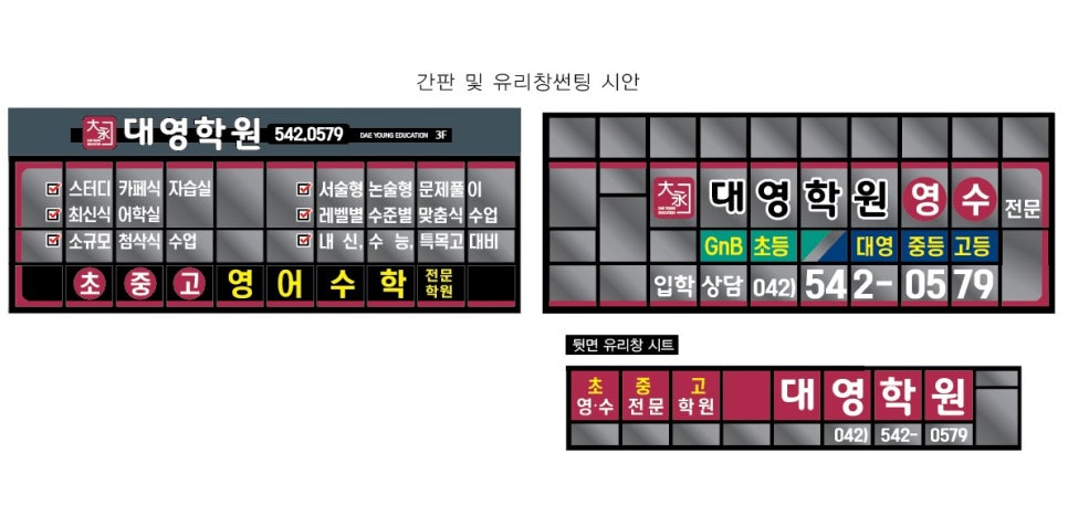 간판광고ZIP 이미지