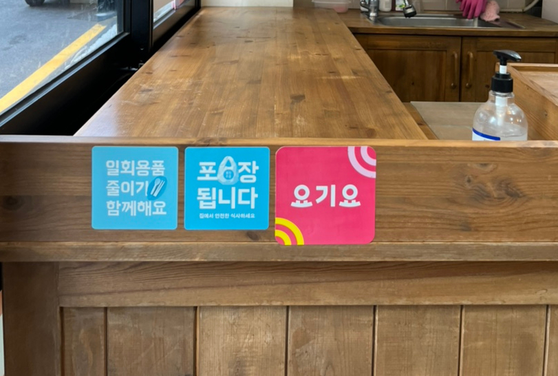 햇살머믄꼬마김밥옥동점 이미지