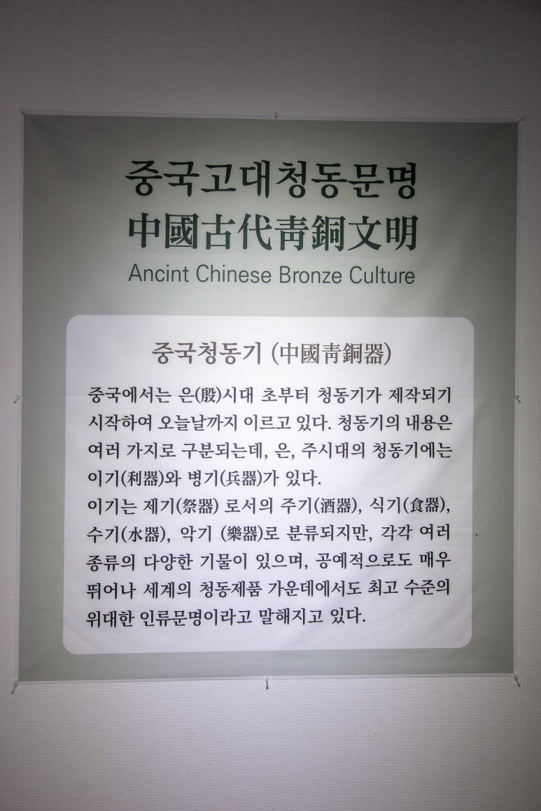 한중문화예술연구회 이미지