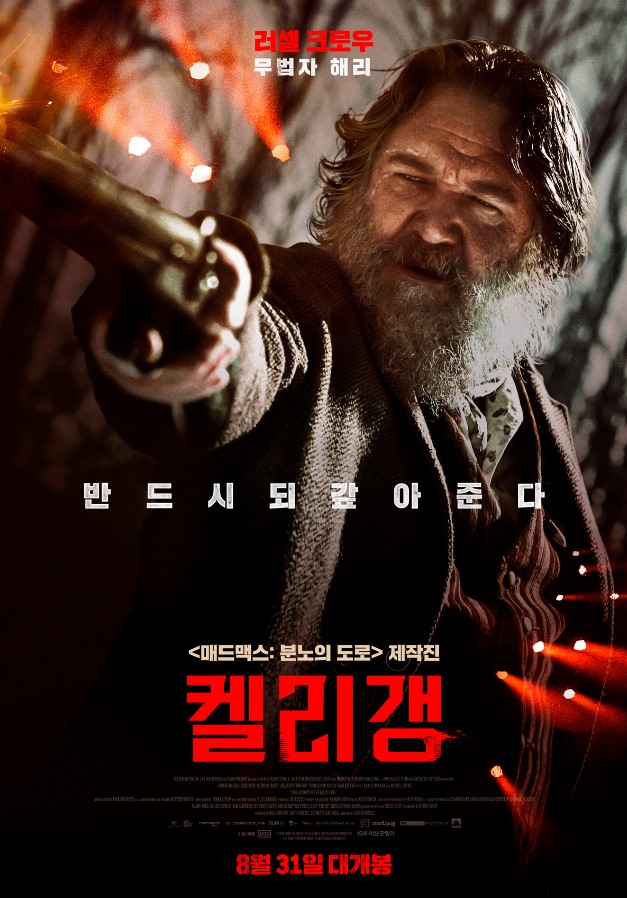 더켈리 이미지