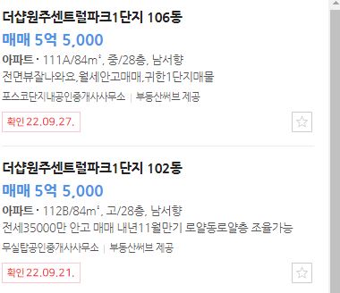 원주더샵어린이집 이미지