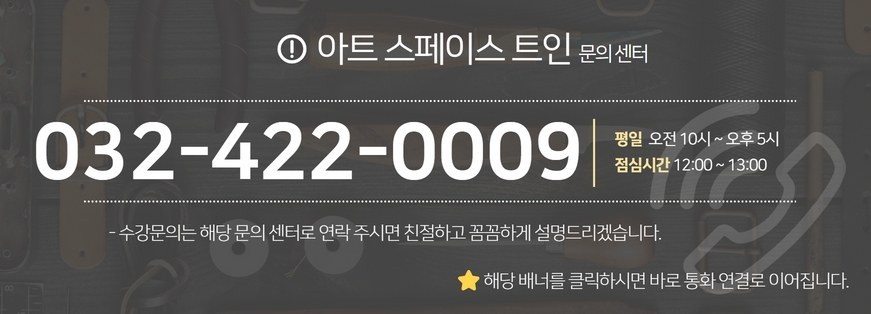 스페이스이화 이미지