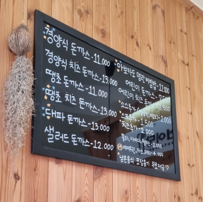 연이당 이미지
