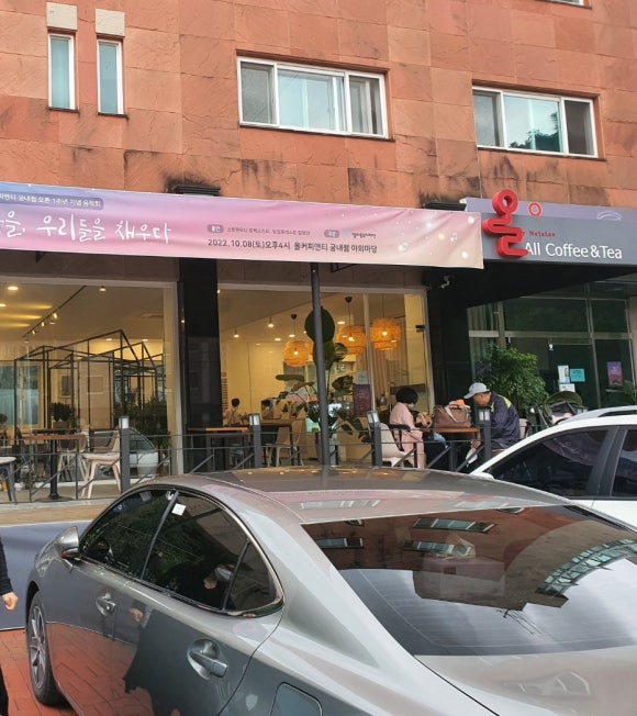 정다운커피숍 이미지