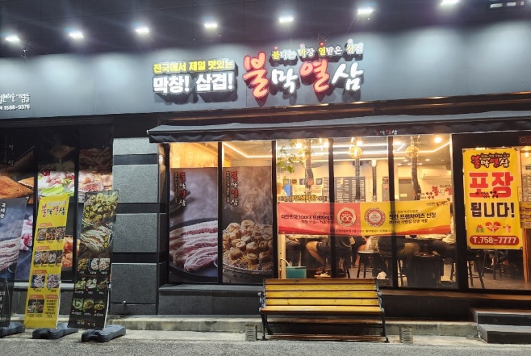 예하리식품 이미지
