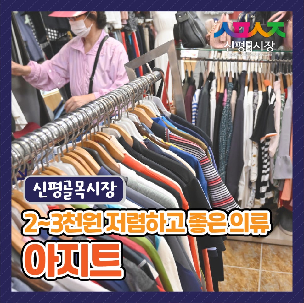 아지트구제 이미지