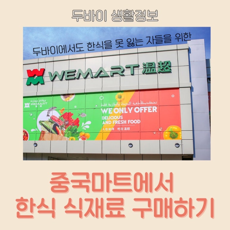 주) 천사마트 이미지