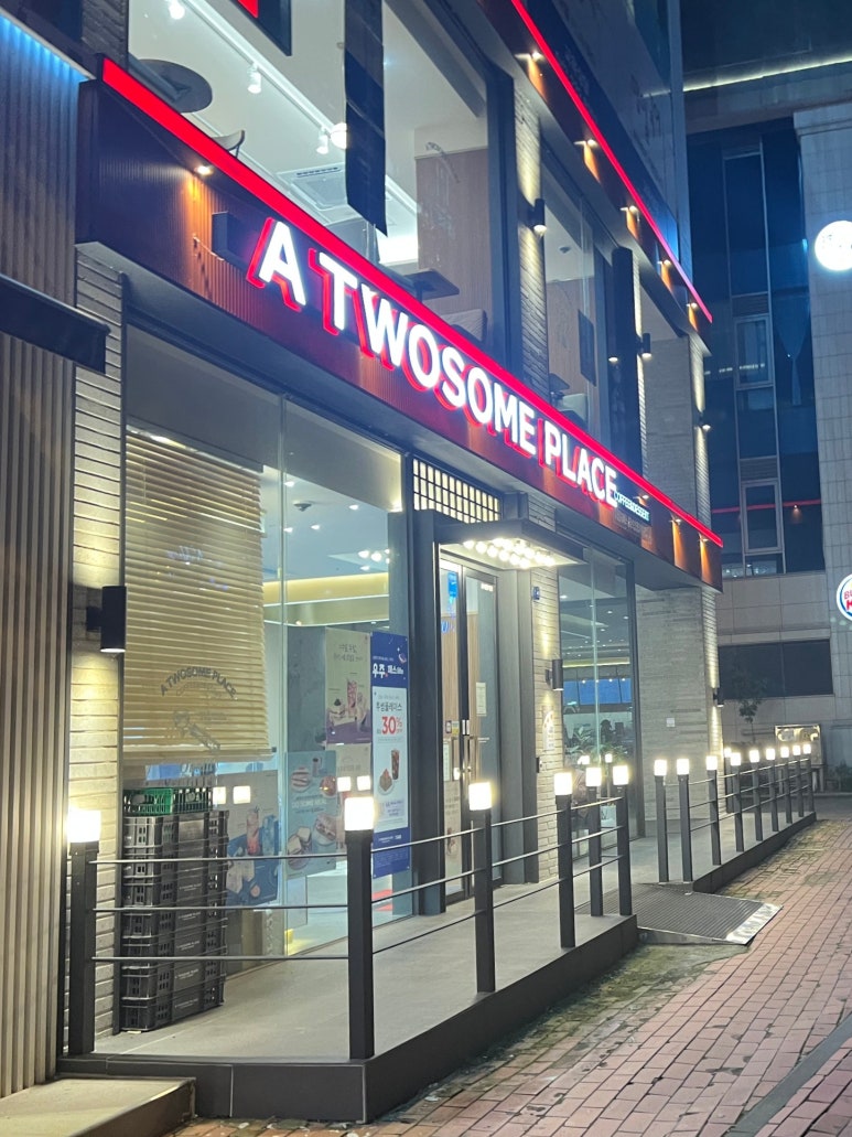 파리바게뜨오송점 이미지