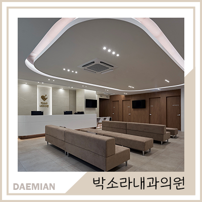 박소라내과의원 이미지