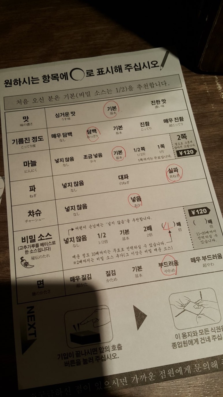 뭉탱이 이미지