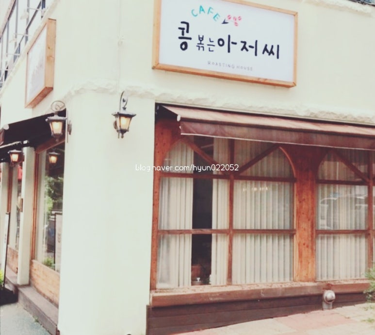 콩볶는아저씨 이미지
