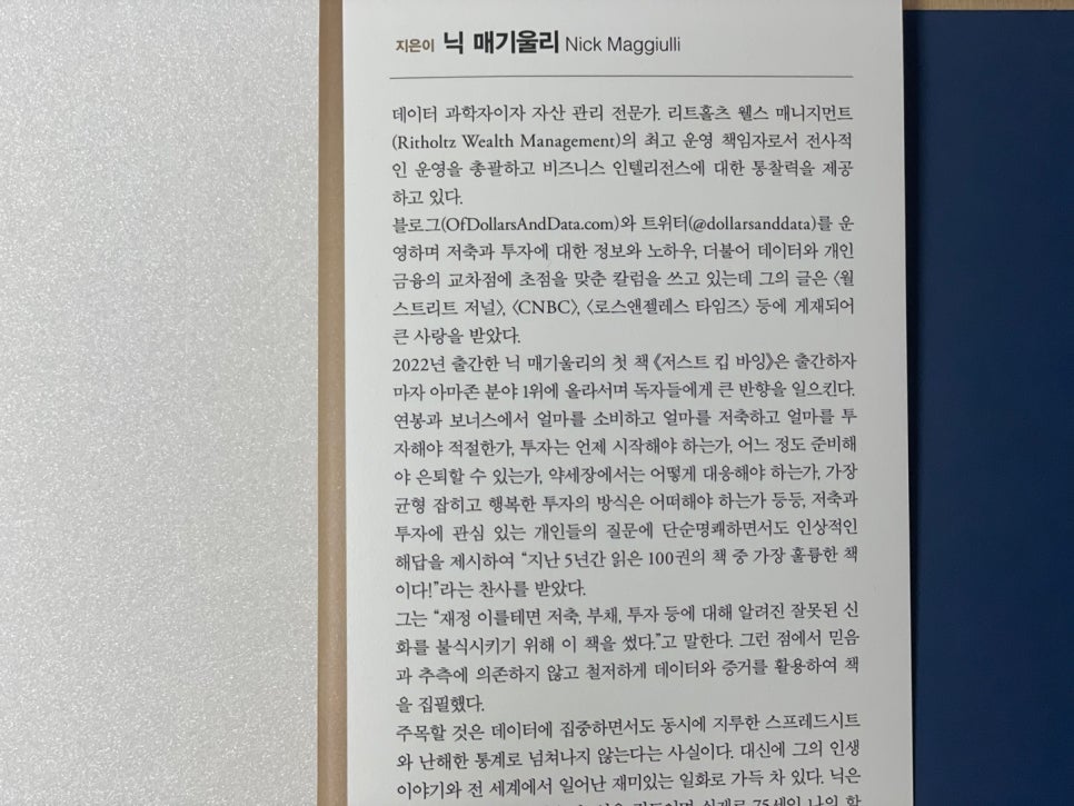 더바잉 이미지