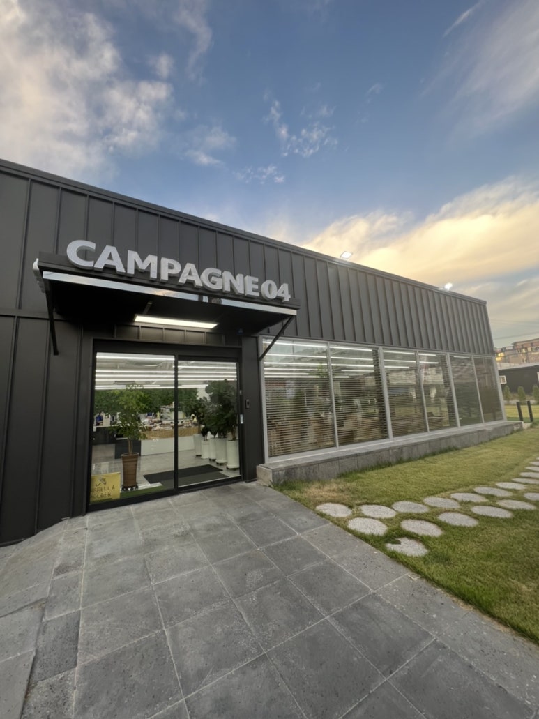 깜빠뉴04(CAMPAGNE04) 이미지