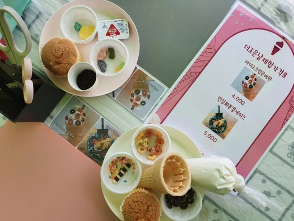 더조은날 이미지