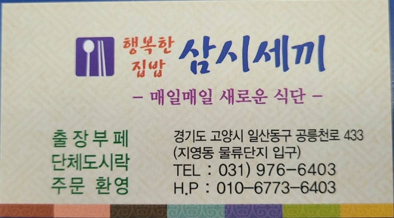 에이치투피플 이미지