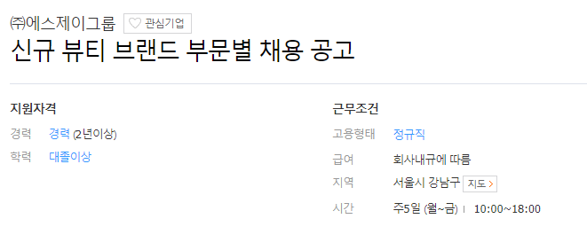 에스제이종합 이미지