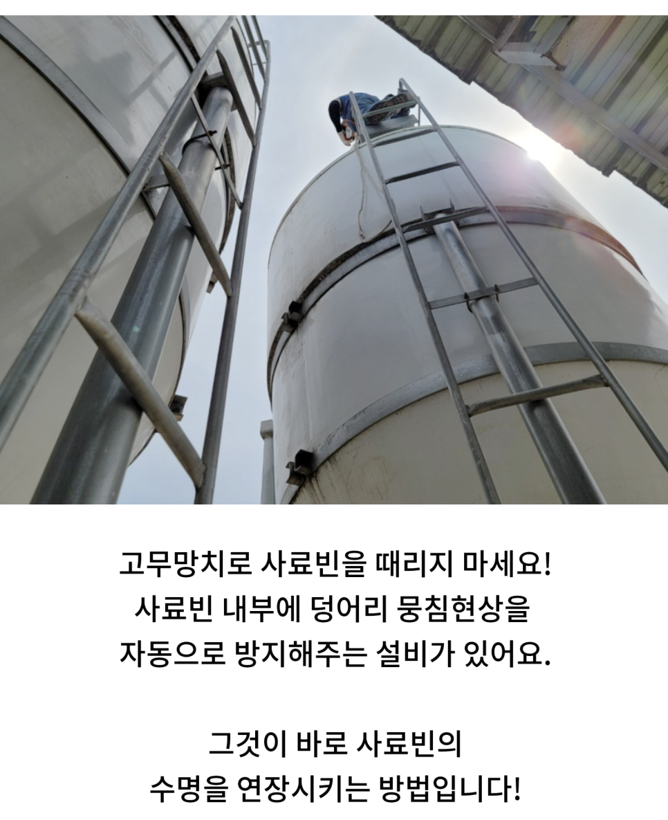 지유축산 이미지