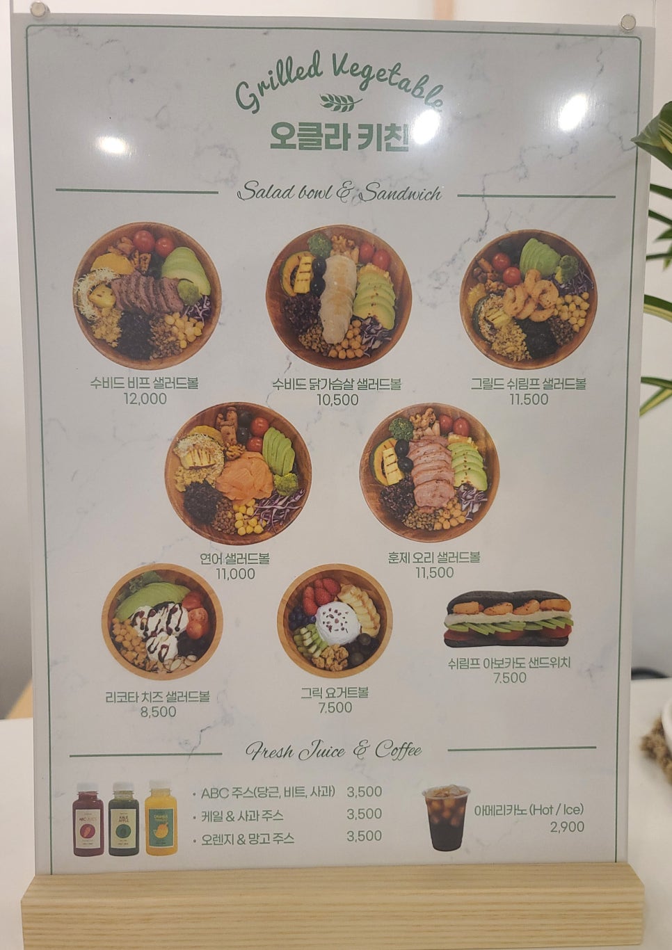 오클라 이미지