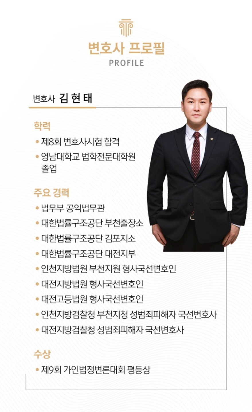 이혼전문변호사법률사무소나인부산 이미지
