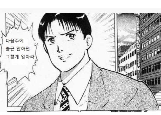 로또마당 이미지