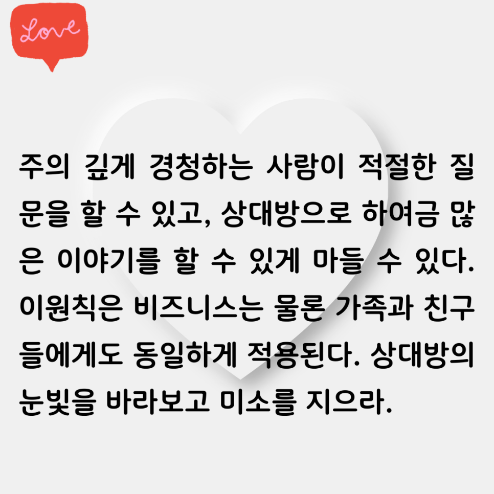 성취직업소개소 이미지