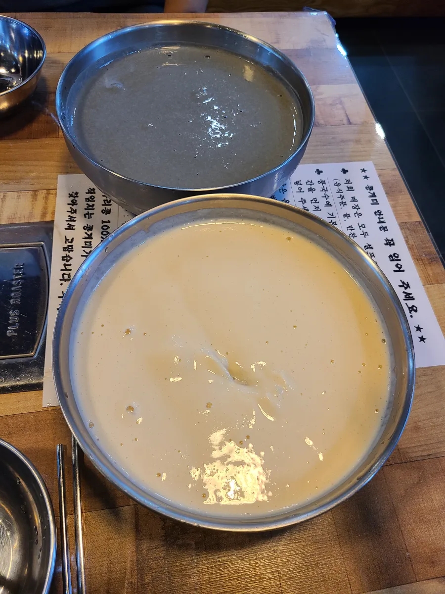 동탄콩국수 이미지