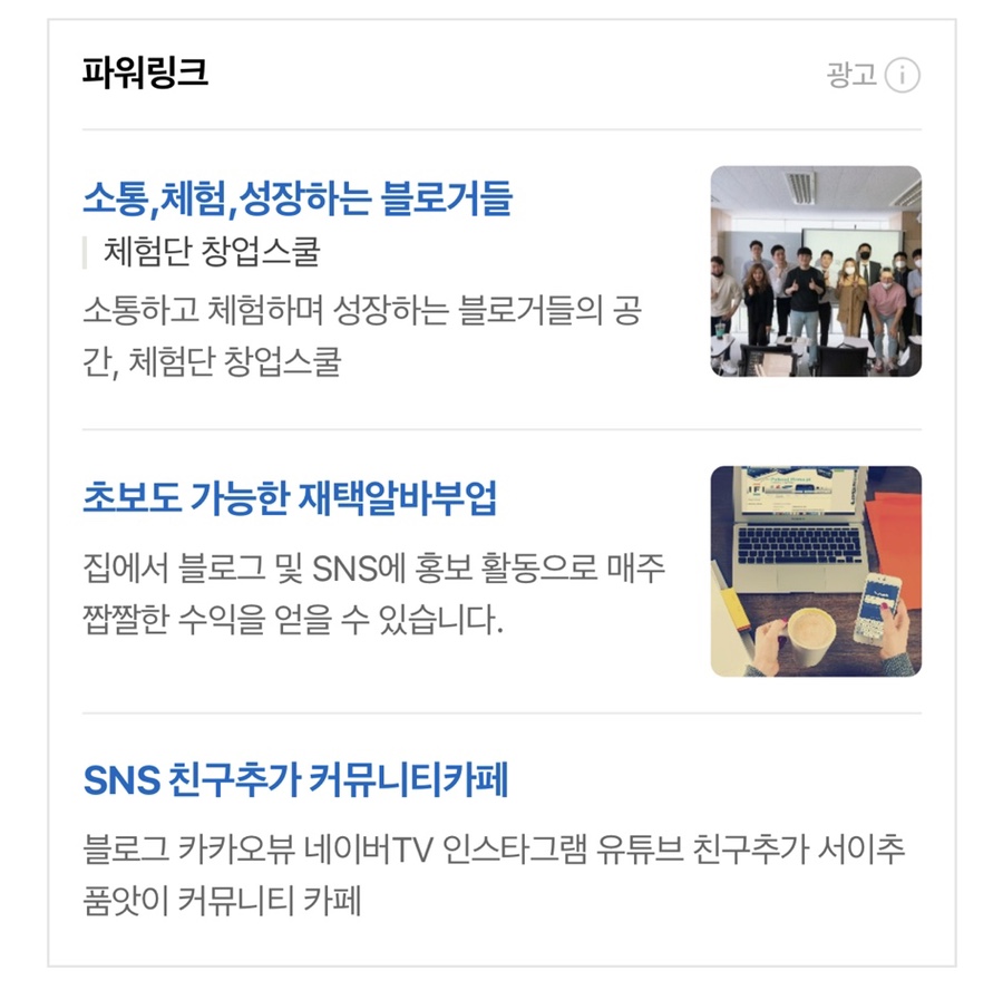 에버애드 이미지