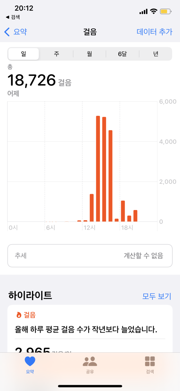 칼맞은삼겹살제원점 이미지