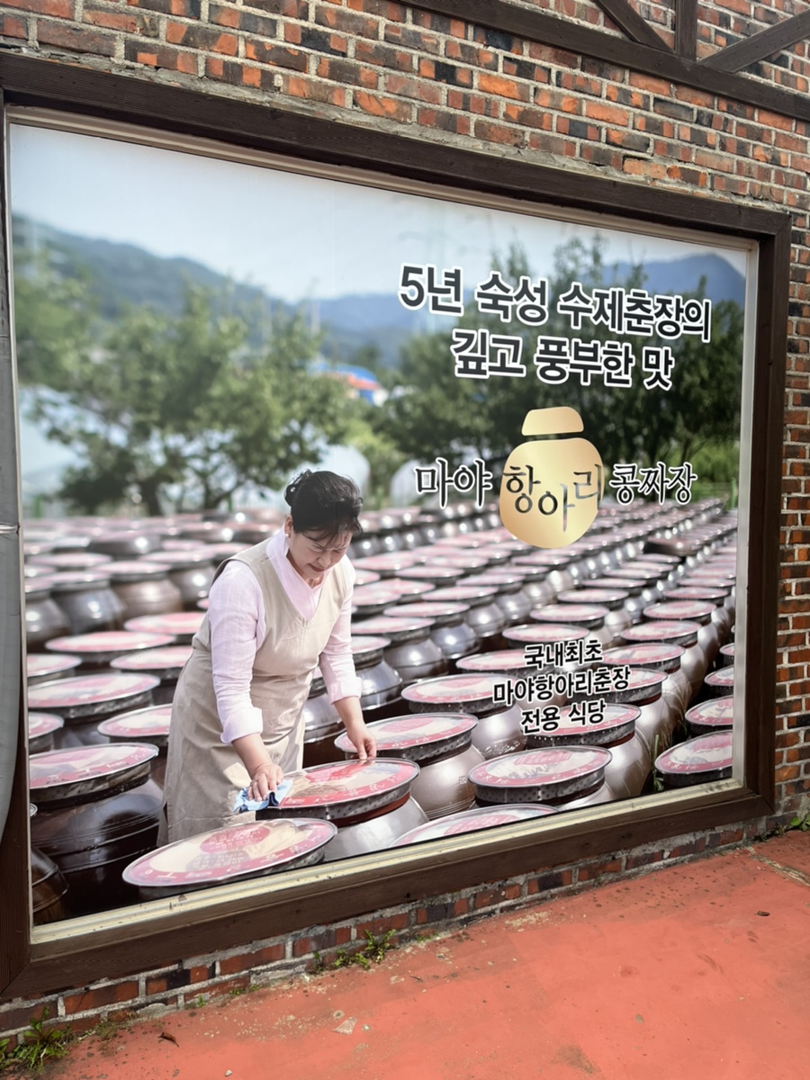 콩짜장대가 이미지