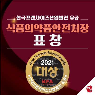주식회사티에스푸드 이미지