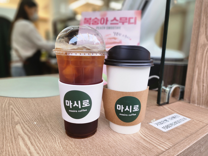 커피마시로 이미지