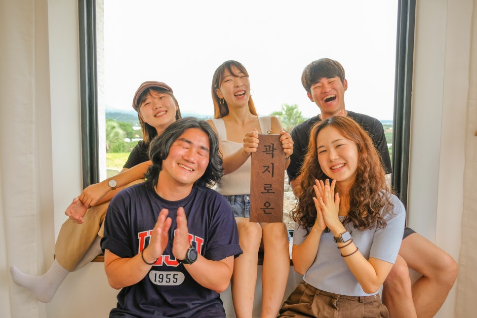곽지로온 이미지