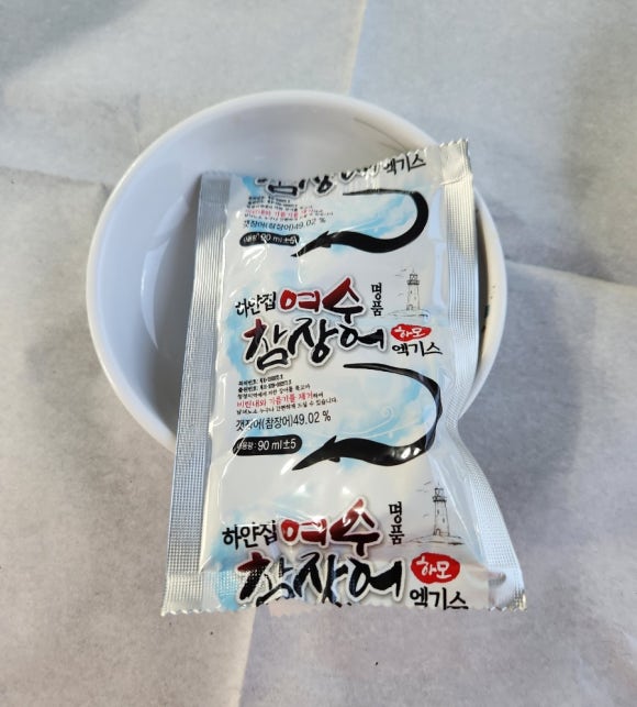 여수참장어엑기스 이미지