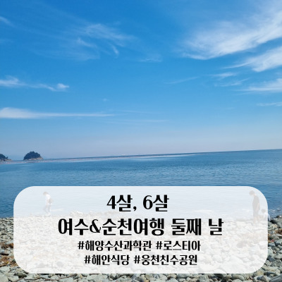 웅천수산 이미지