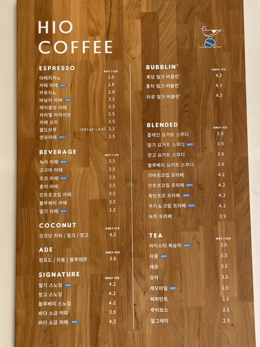 하이오커피경산 이미지