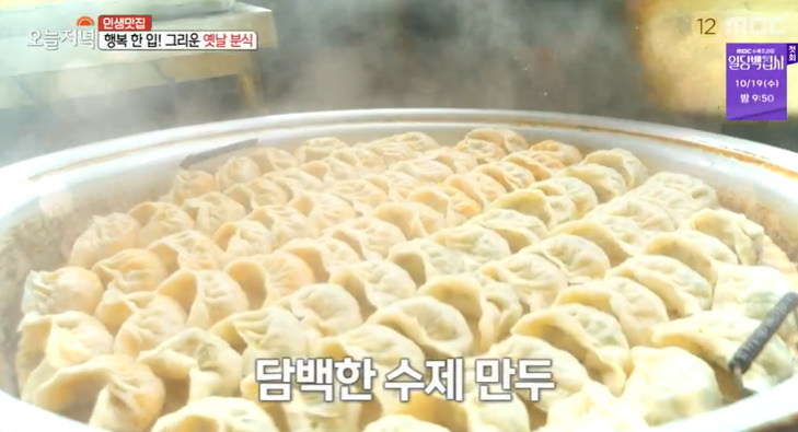 옛날추억의수제도넛꽈배기 이미지
