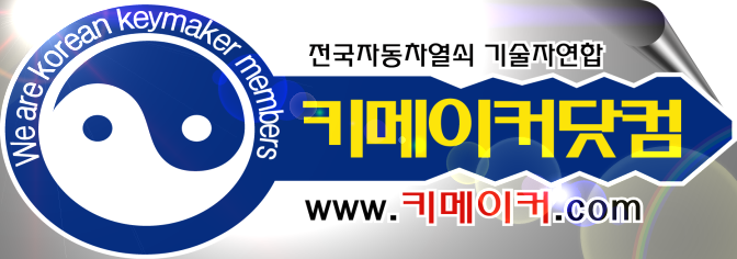 안중포크 이미지